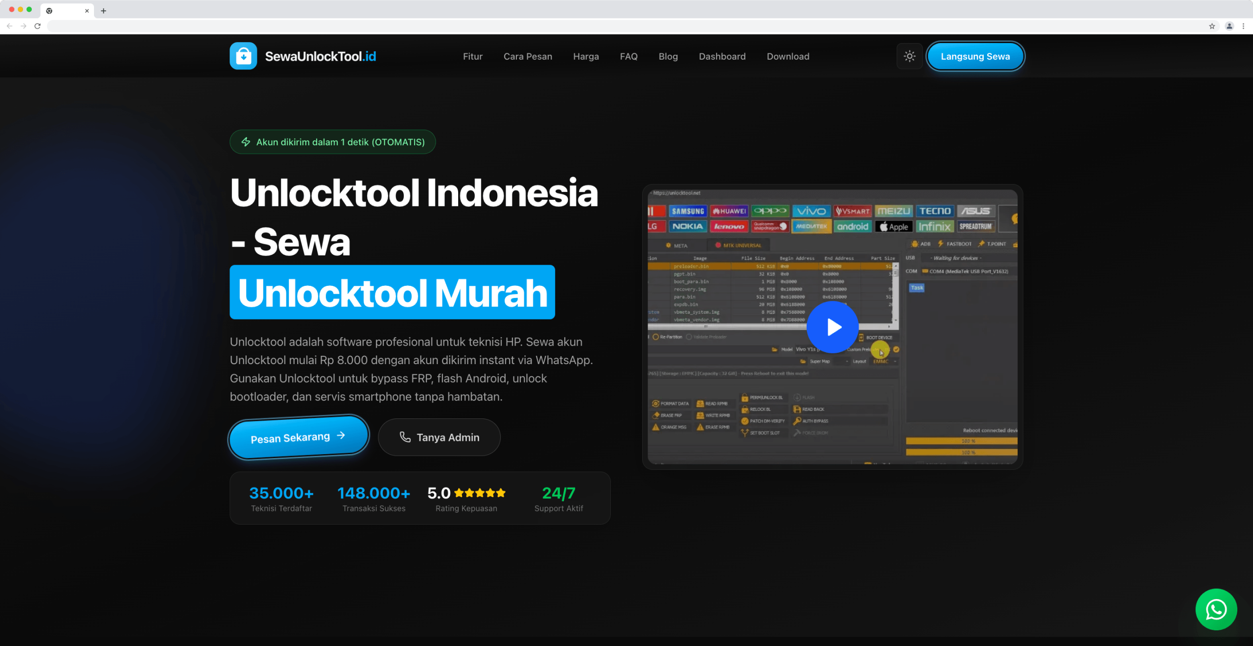 unlock tool